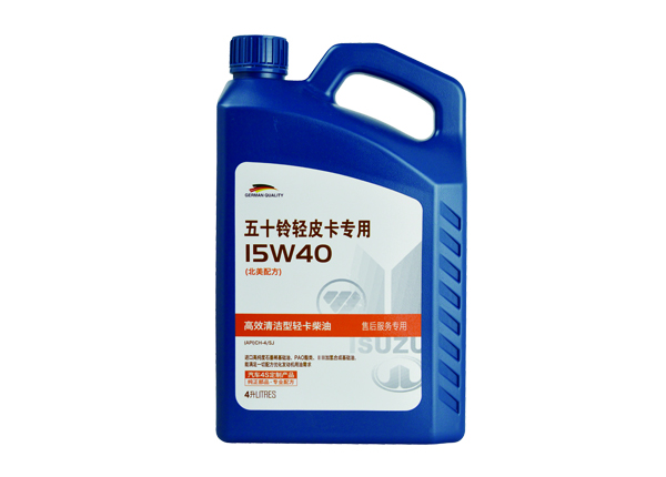 PVRE/莼牌 五十鈴輕皮卡專用   高效清潔型輕卡柴油