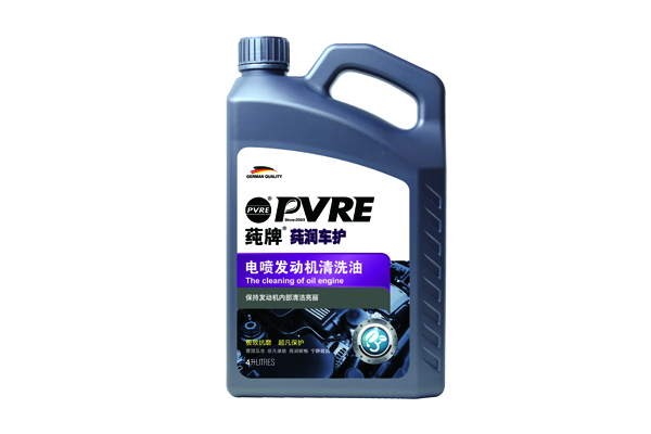 PVRE 莼牌發(fā)動(dòng)機(jī)清洗油